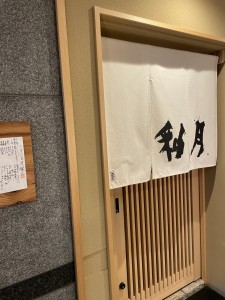 IMG_6529