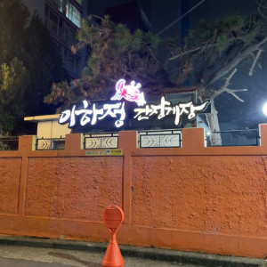 40B1E190-B5C0-4450-8710-F09B0AA08FC6